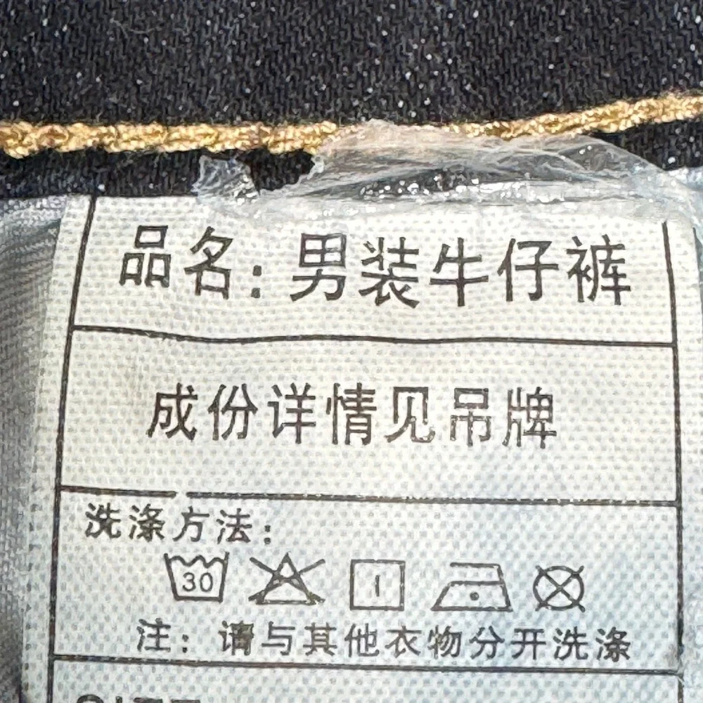 Disihao jeans mens